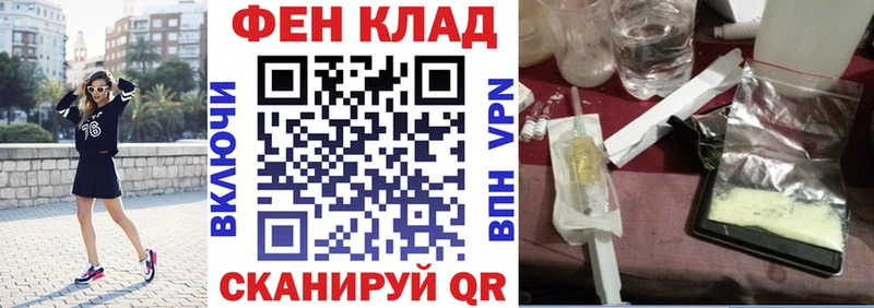 Амфетамин 97% Покровск