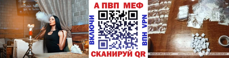 МЕГА сайт цена наркотик Покровск A PVP крисы CK