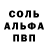 Метадон белоснежный krusty Krab