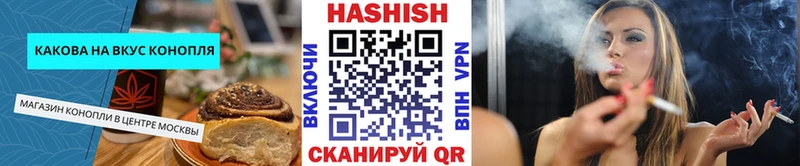 OMG зеркало  наркошоп  Покровск  Cannafood марихуана 