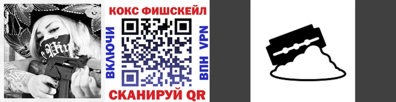 COCAIN 98% Покровск