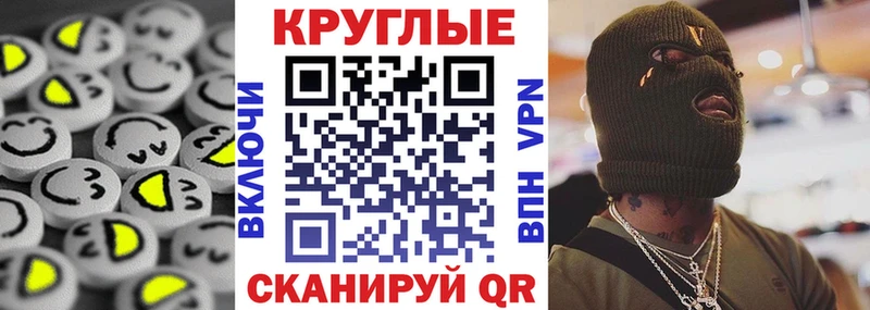 Экстази ешки  Покровск 