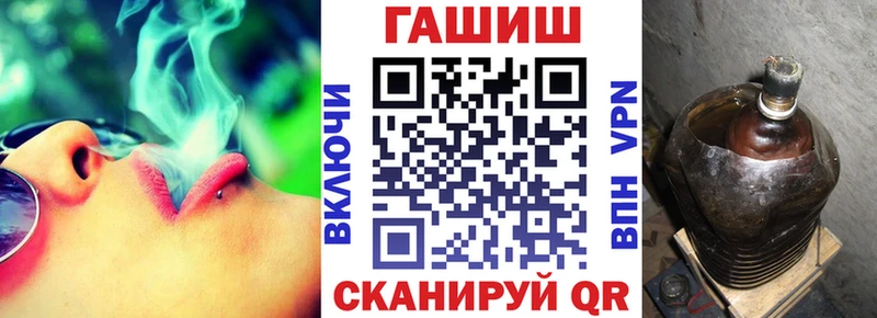ГАШ хэш  Покровск 