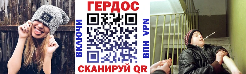 ГЕРОИН афганец  Покровск 