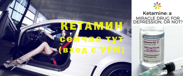 спайс Беломорск