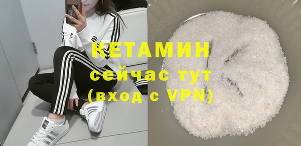 спайс Беломорск