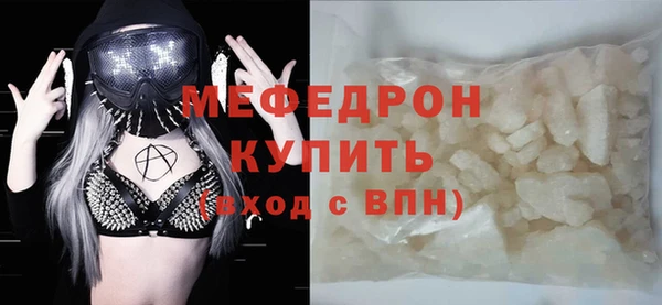 спайс Беломорск