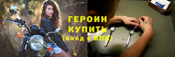 наркотики Белоозёрский