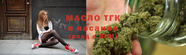 спайс Беломорск