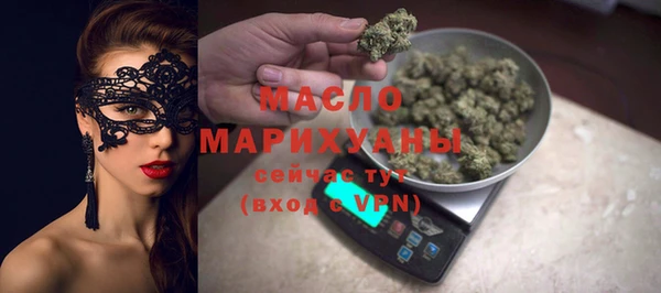 mdpv Белокуриха