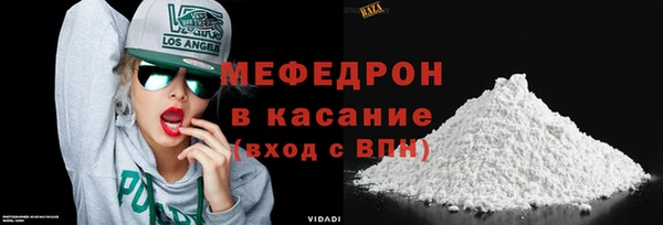 спайс Беломорск