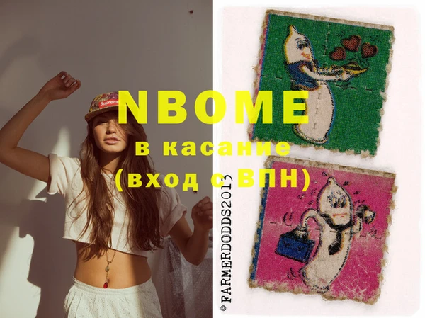 спайс Беломорск