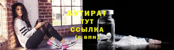 наркотики Белоозёрский