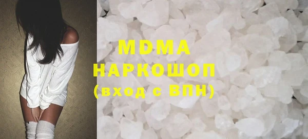 наркотики Белоозёрский