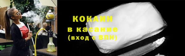 спайс Беломорск