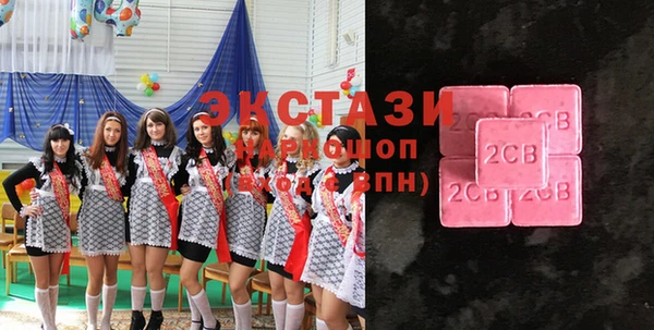 спайс Беломорск