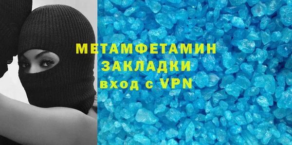 спайс Беломорск