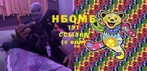 наркотики Белоозёрский