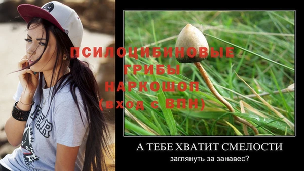 наркотики Белоозёрский