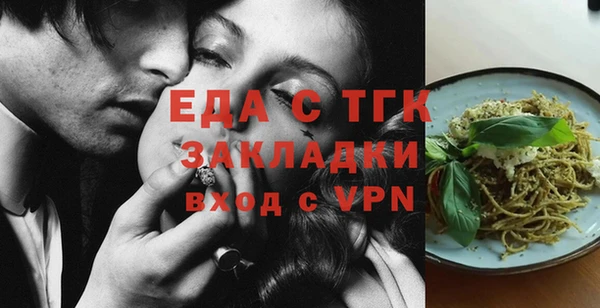 mdpv Белокуриха