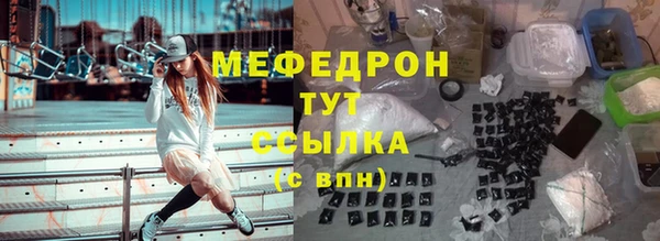 спайс Беломорск