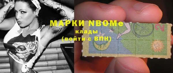 наркотики Белоозёрский