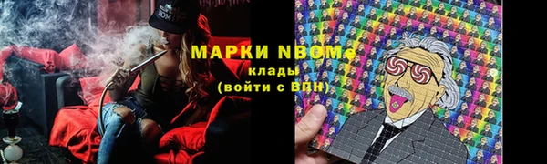 спайс Беломорск