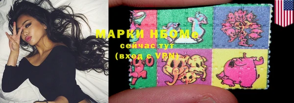 наркотики Белоозёрский