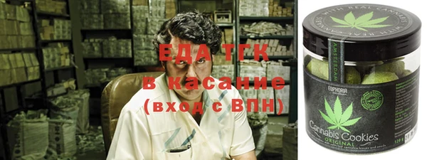 mdpv Белокуриха