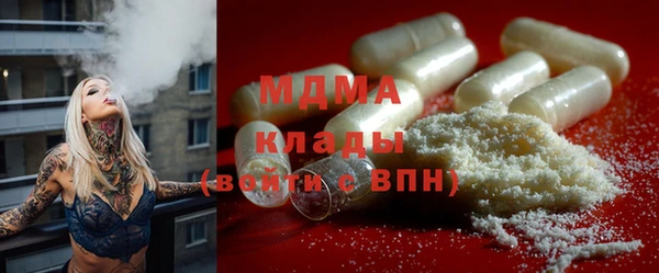 mdpv Белокуриха