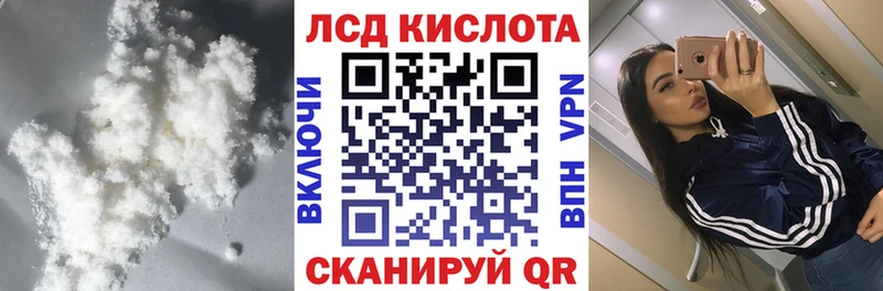 где купить   Покровск  Лсд 25 экстази ecstasy 