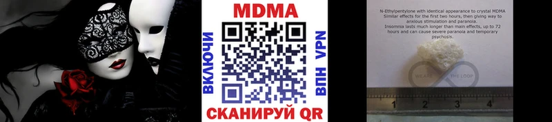дарк нет Telegram Покровск MDMA Molly кракен ССЫЛКА