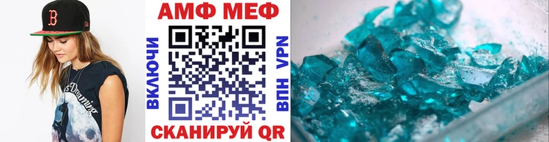 нарко площадка телеграм  наркота  mega tor  Покровск  МЕТАМФЕТАМИН витя 