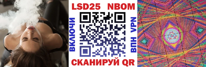 Марки 25I-NBOMe 1,8мг  ссылка на мегу как зайти  Покровск 